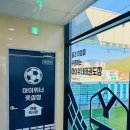 위너 태권도장 이미지