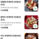 땅스부대찌개고양