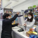 강빛약국 이미지