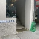 [첨단/양식] 오네스타 (onesta)