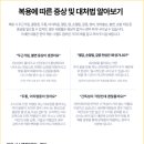 신진한의원 이미지