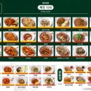 판다중식 이미지
