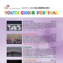 꿈나무 어린이 합창 이미지