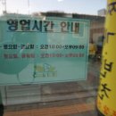 진로마트 남양점 이미지