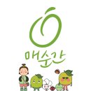 순천매실