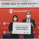 세이브 약국 이미지