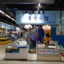 백운회센터