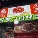 티엠비숯불닭바베큐 이미지