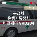 비전채널 주식회사 이미지