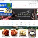 강원특판 이미지