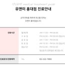 유앤미이벤트 이미지