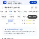 정현숙내과의원 네이버블로그