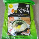 유창자연식품