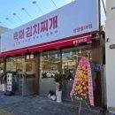중마문구