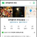 상동역 4번출구 이미지