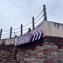 초록초록한 한국의 알프스! 서산한우목장 웰빙산책로 서산 여행 코스로 추천해요
