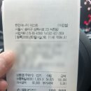 퍼스트주유소(셀프) 이미지