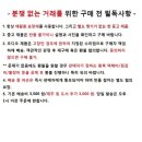 중고 일제 료비 공압 임팩트 랜치 이미지