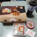 멕시카나치킨 오창점 이미지