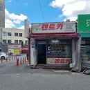 대구카서비스