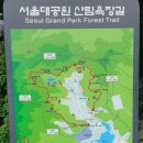 힐링산책코스 이미지