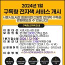 엠지서비스