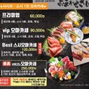 순스시 네이버블로그