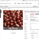 수입적두 2kg(1kg*2개지퍼백포장) 8,600원 무료배송 [아리찬] 이미지