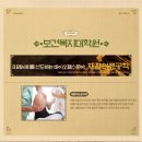 대구한의대학교 보건·복지대학원 이미지