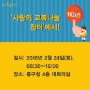 다사랑세탁 이미지