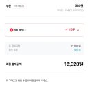 파라고나 목폴라 12색 3장 이상 구매가능 이미지