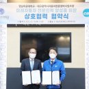 천마자동차 정비 이미지