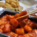 001-운정1-001 | [파주 다율동] 다율동맛집 &#34;달떡볶이 파주운정점&#34; 파주떡볶이 파주운정맛집 반달세트 먹은 후기!