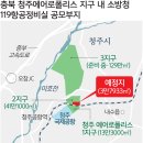 선진헬리콥터 이미지