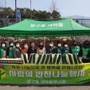 행구동 행정복지센터 이미지