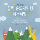 용산구종합행정타운기타 이미지