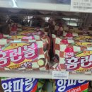 지에스25아산엘림점 네이버블로그