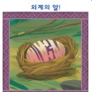 거상건설