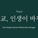 산정현교회 앞 이미지