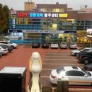 자이언트 골프존 이미지