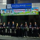 봉암동작은도서관 이미지