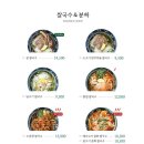 인더비엣 네이버블로그