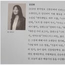 강남-078 | 첫 여름, 완주 김금희 책리뷰