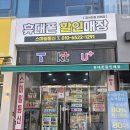 스마일통신 네이버블로그