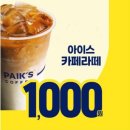 안원다방