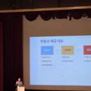 광복비전공인중개사사무소 | [25.08.24]부산롯데광복점 제네시스박 세금강의 듣고온 후기