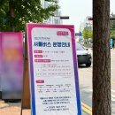백석주유소 | 2025 천안 K컬처박람회 셔틀버스 주차 정보 정리 및 작년(2024년) 후기