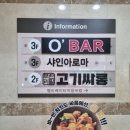 뉴크린프라자 이미지