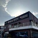 부모산쪽갈비 | 평택 맛집 숯향가득 쪽갈비 맛집 부모산쪽갈비 방문 후기