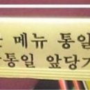한마당분식 이미지